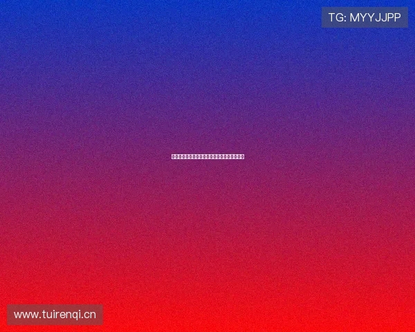 如何下载安装鲨鱼同志直播并快速注册使用教程